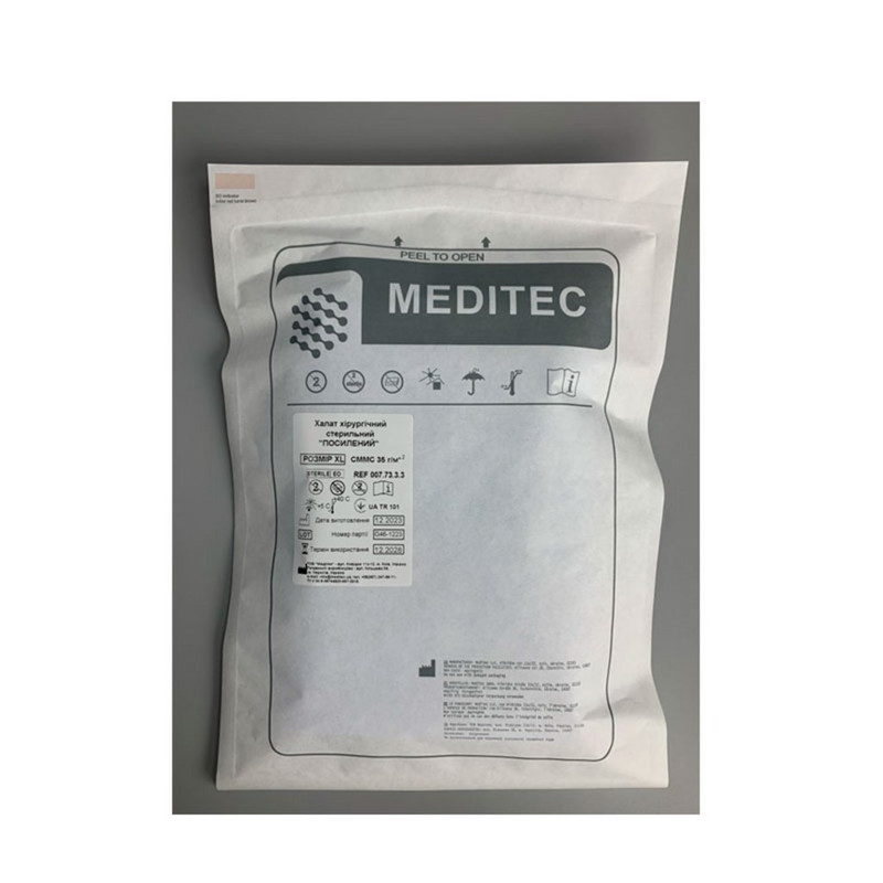 Халат хірургічний стерильний «Посилений» (Reinforсed), розмір XL